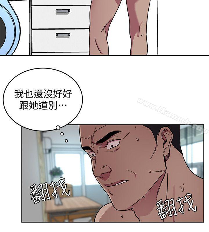 第18话-想要的就要拿到手-致命游戏-猴子团队（第22张）