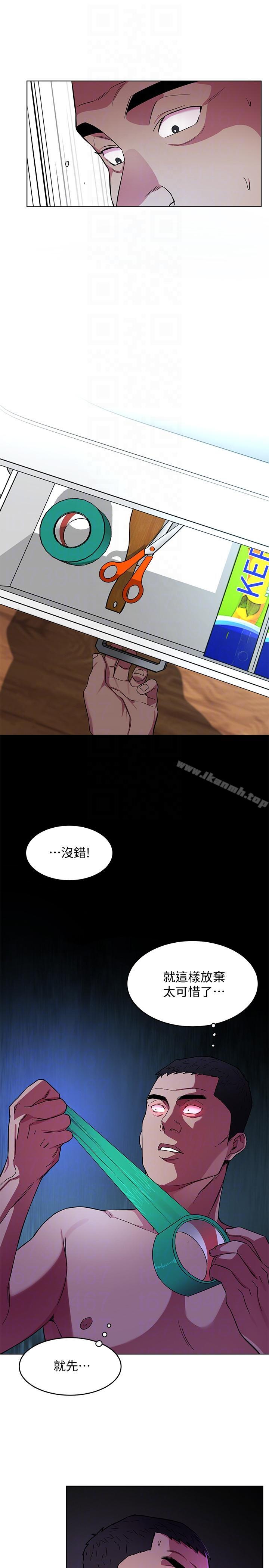 第18话-想要的就要拿到手-致命游戏-猴子团队（第23张）
