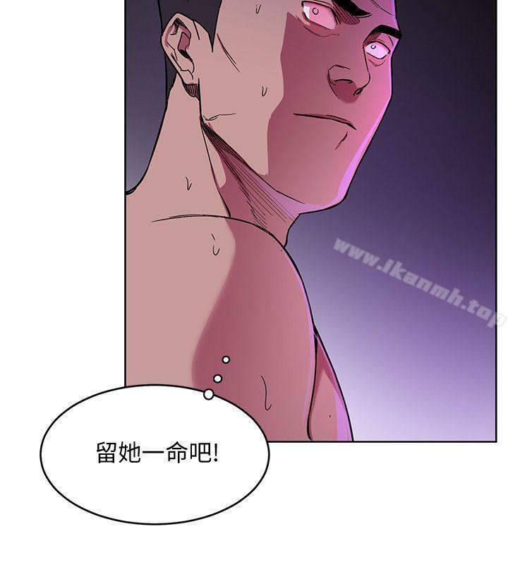 第18话-想要的就要拿到手-致命游戏-猴子团队（第24张）