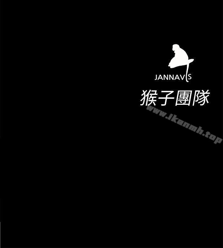 第18话-想要的就要拿到手-致命游戏-猴子团队（第36张）