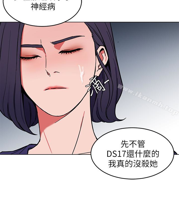 第19话-攸关性命的审问-致命游戏-猴子团队（第14张）