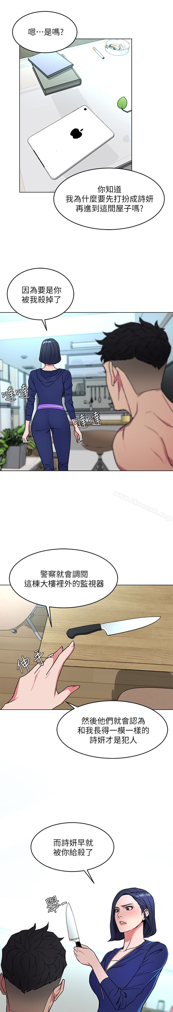 第19话-攸关性命的审问-致命游戏-猴子团队（第15张）