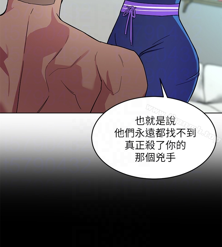第19话-攸关性命的审问-致命游戏-猴子团队（第16张）
