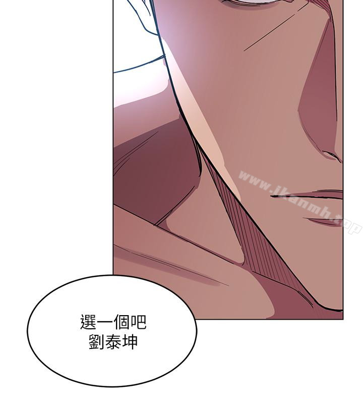 第19话-攸关性命的审问-致命游戏-猴子团队（第17张）