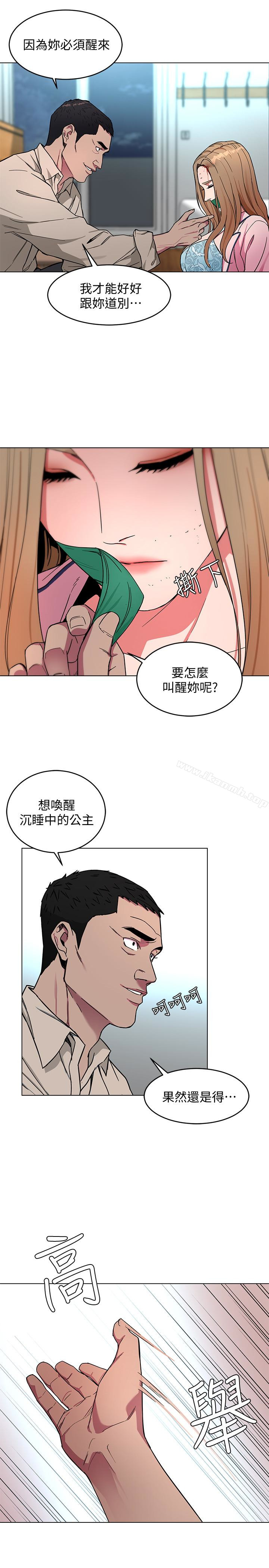 第19话-攸关性命的审问-致命游戏-猴子团队（第22张）