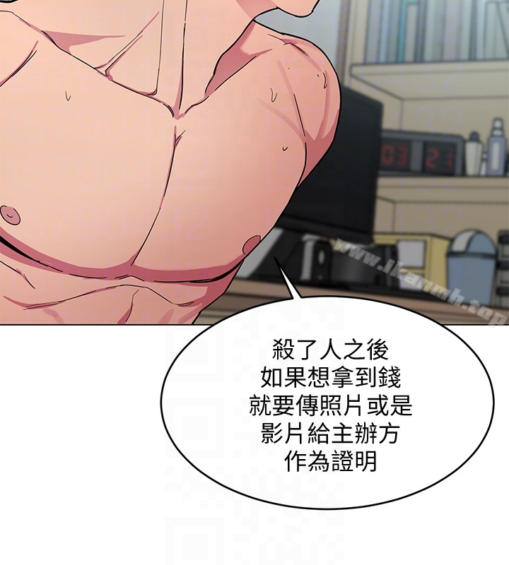 第19话-攸关性命的审问-致命游戏-猴子团队（第28张）