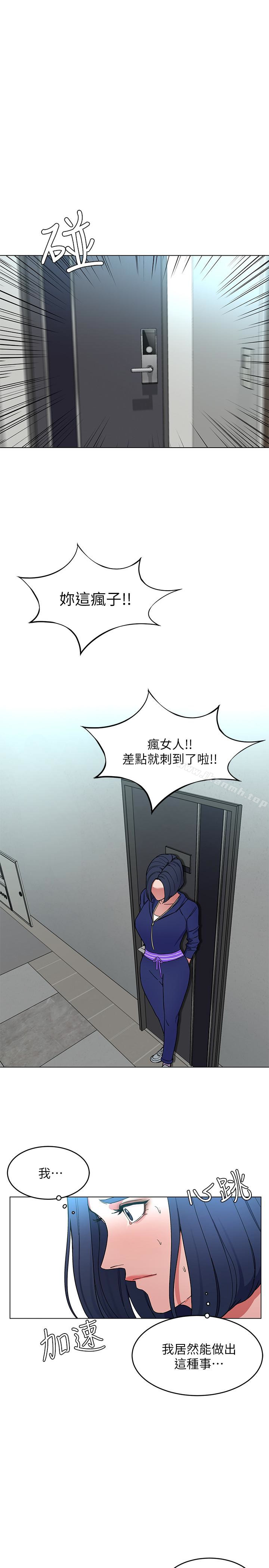 第19话-攸关性命的审问-致命游戏-猴子团队（第33张）