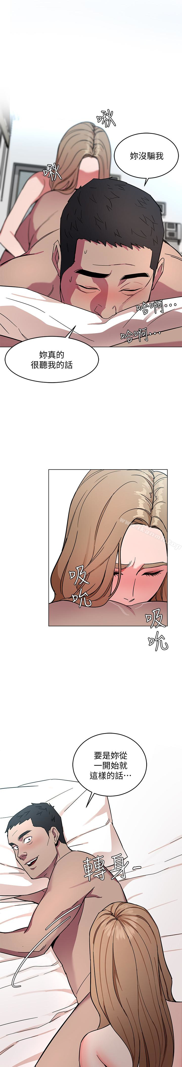第20话-我能继续当你女友吗?-致命游戏-猴子团队（第6张）