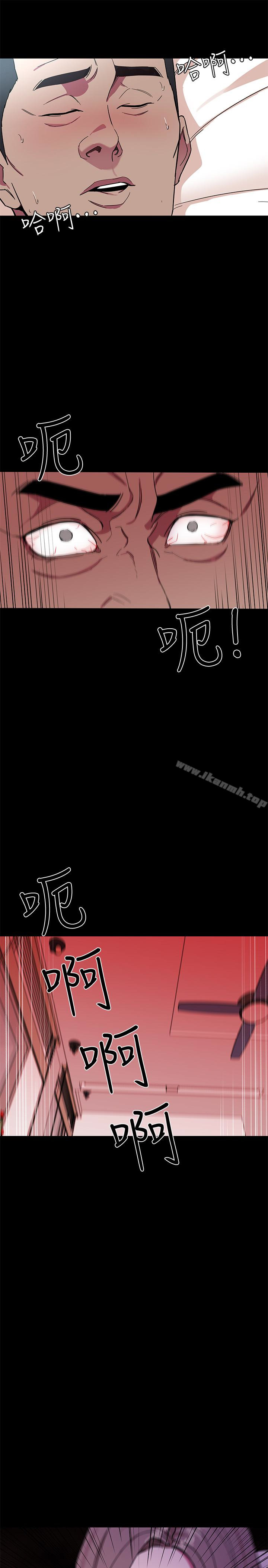 第20话-我能继续当你女友吗?-致命游戏-猴子团队（第12张）
