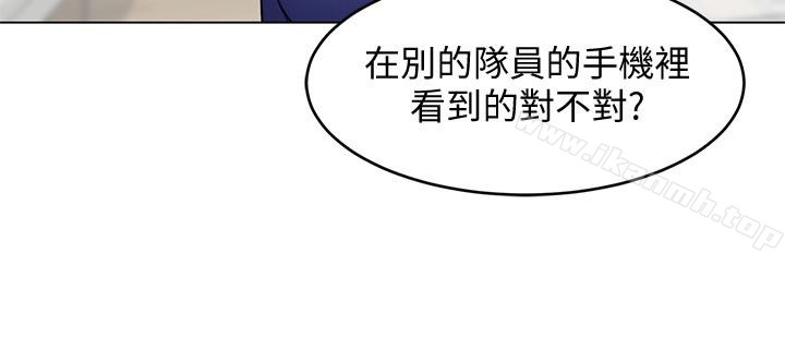 第20话-我能继续当你女友吗?-致命游戏-猴子团队（第21张）