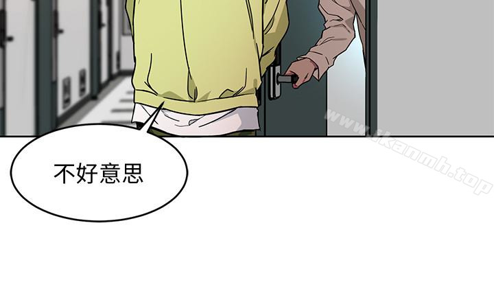 第21话-你对我的女人做了什么?!-致命游戏-猴子团队（第8张）