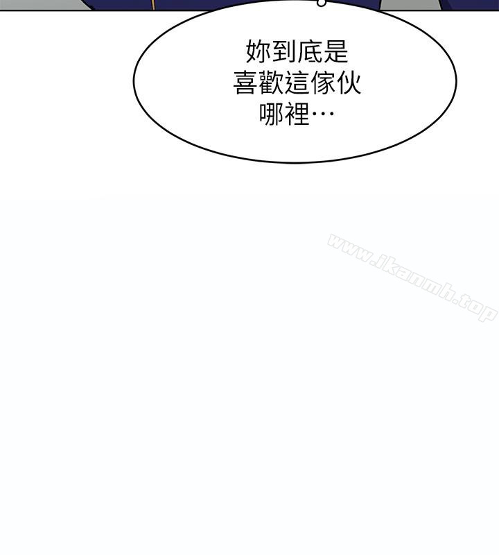 第21话-你对我的女人做了什么?!-致命游戏-猴子团队（第13张）