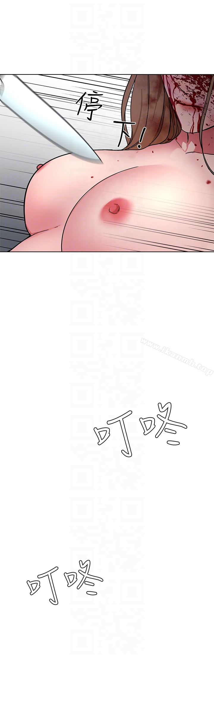 第21话-你对我的女人做了什么?!-致命游戏-猴子团队（第19张）