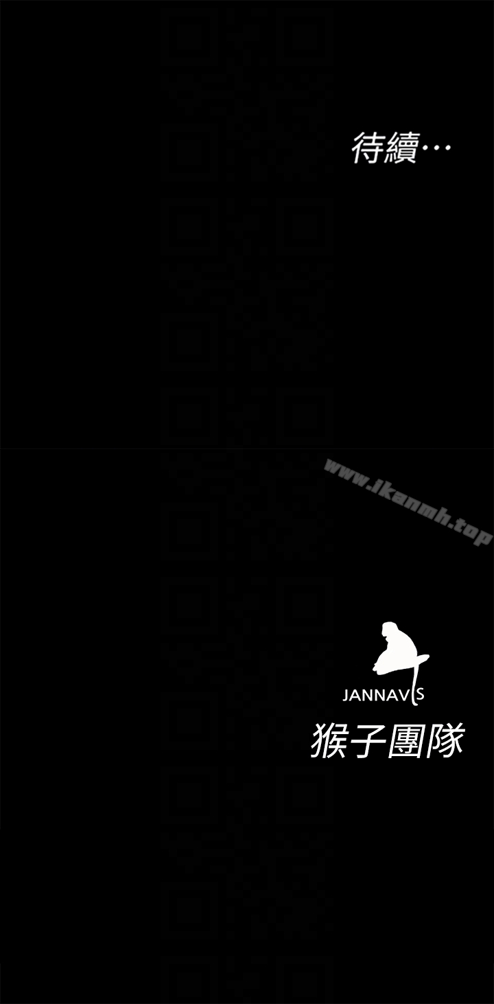 第21话-你对我的女人做了什么?!-致命游戏-猴子团队（第35张）