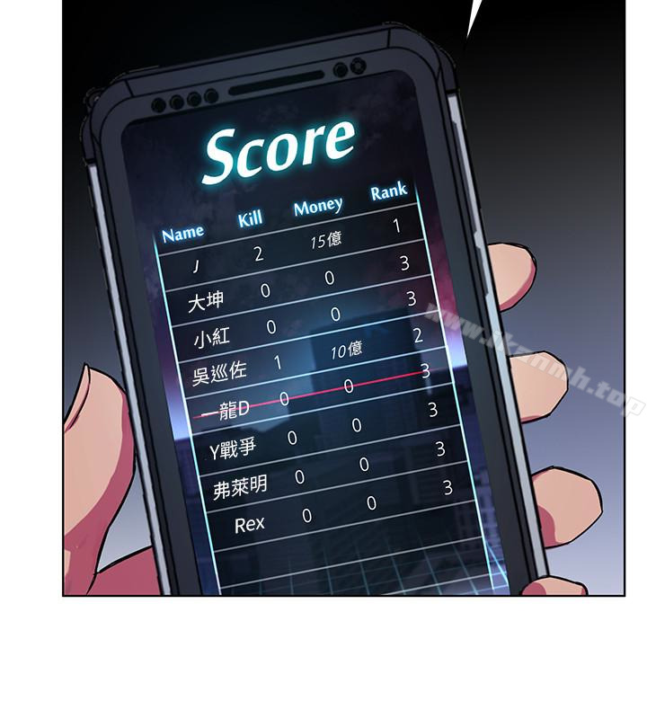 第22话-陷入危机的诗妍-致命游戏-猴子团队（第8张）