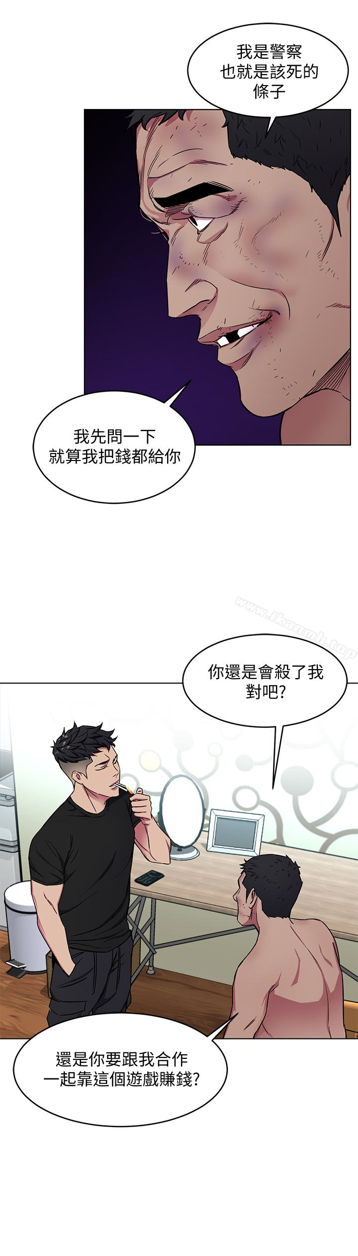 第22话-陷入危机的诗妍-致命游戏-猴子团队（第12张）