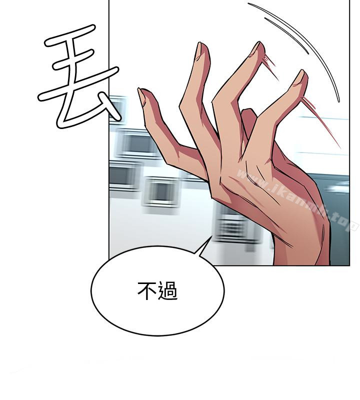 第23话-游戏从现在开始-致命游戏-猴子团队（第4张）