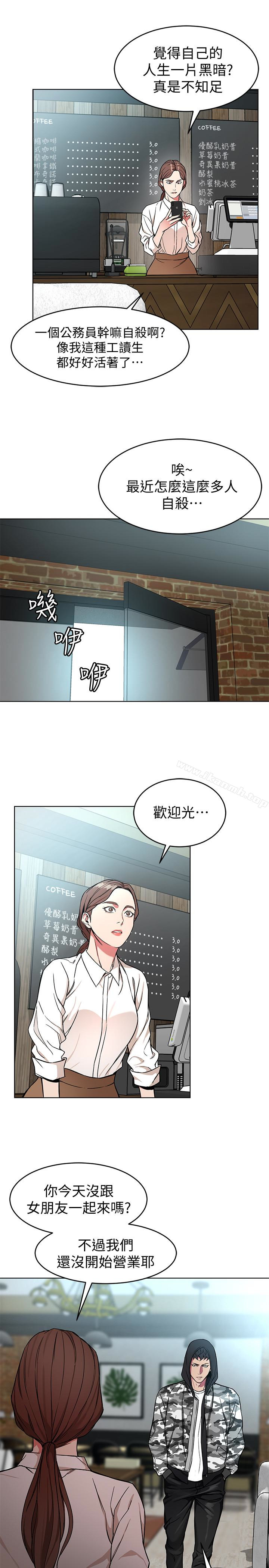 第23话-游戏从现在开始-致命游戏-猴子团队（第13张）