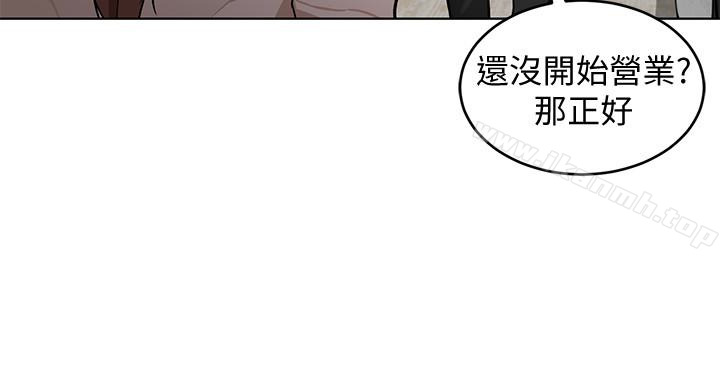 第23话-游戏从现在开始-致命游戏-猴子团队（第14张）