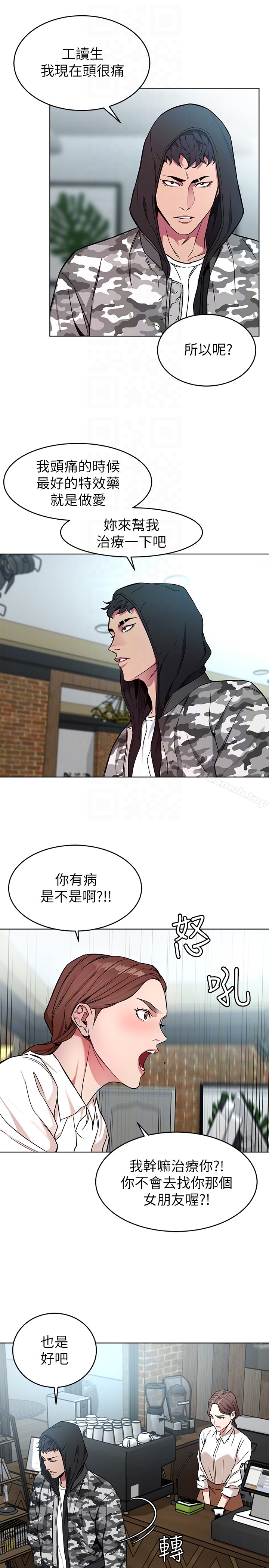 第23话-游戏从现在开始-致命游戏-猴子团队（第15张）