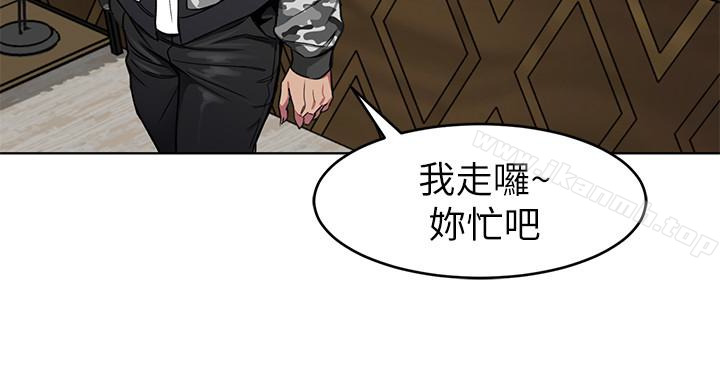 第23话-游戏从现在开始-致命游戏-猴子团队（第16张）