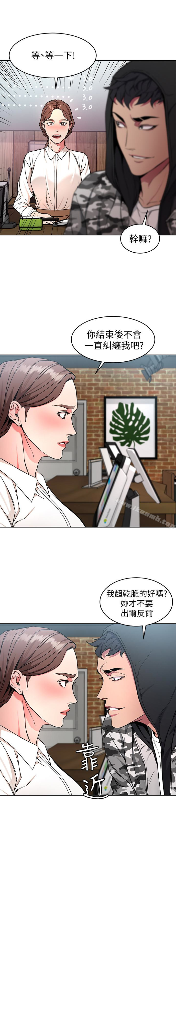 第23话-游戏从现在开始-致命游戏-猴子团队（第17张）
