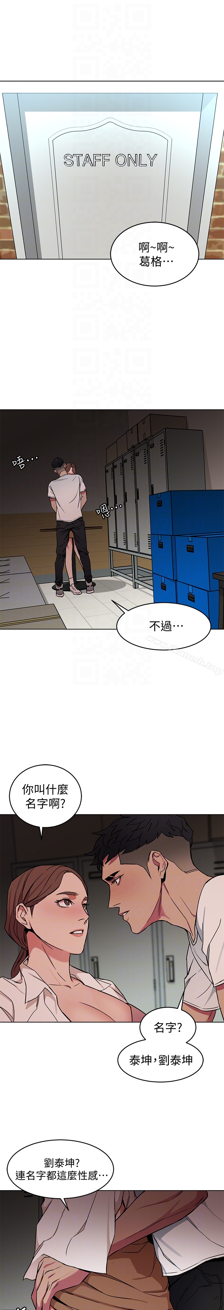 第23话-游戏从现在开始-致命游戏-猴子团队（第19张）