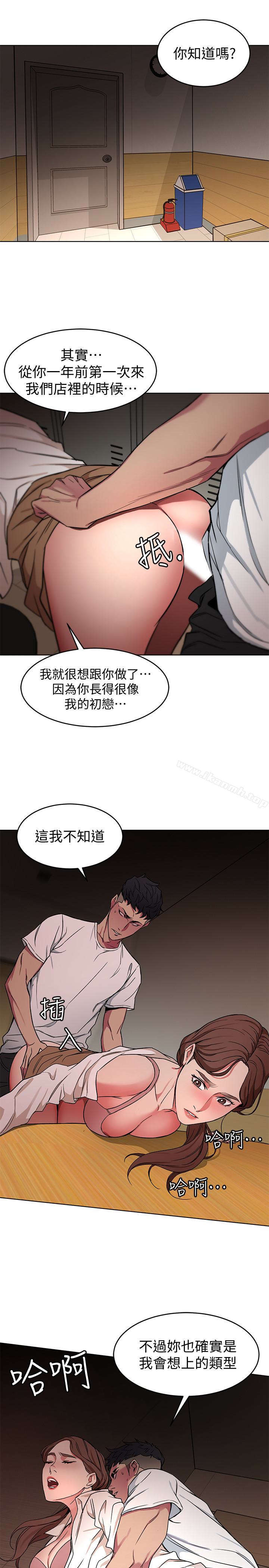 第23话-游戏从现在开始-致命游戏-猴子团队（第21张）