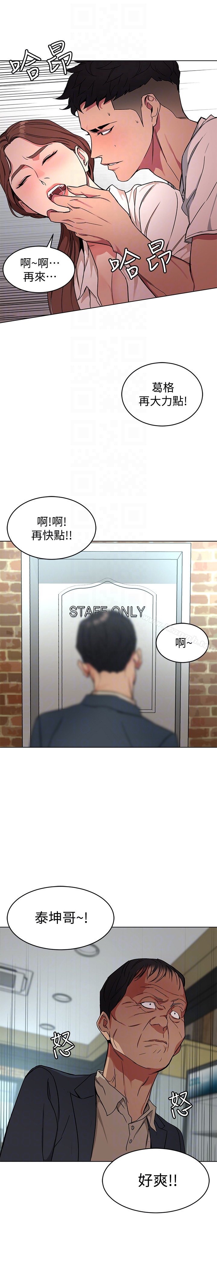 第23话-游戏从现在开始-致命游戏-猴子团队（第23张）