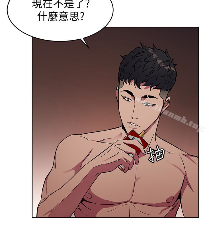第25话-乖乖张开嘴的女人-致命游戏-猴子团队（第8张）
