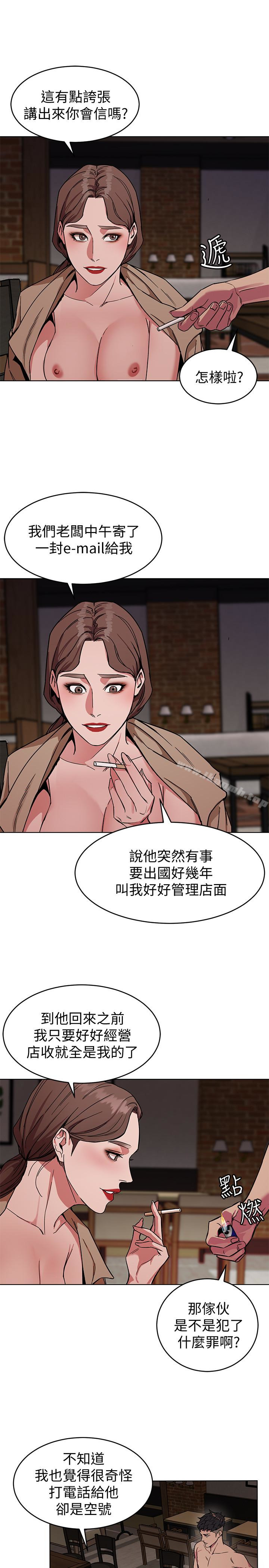 第25话-乖乖张开嘴的女人-致命游戏-猴子团队（第9张）