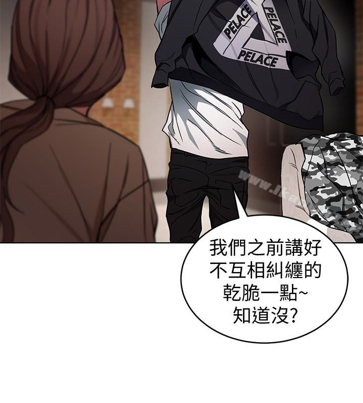 第25话-乖乖张开嘴的女人-致命游戏-猴子团队（第12张）