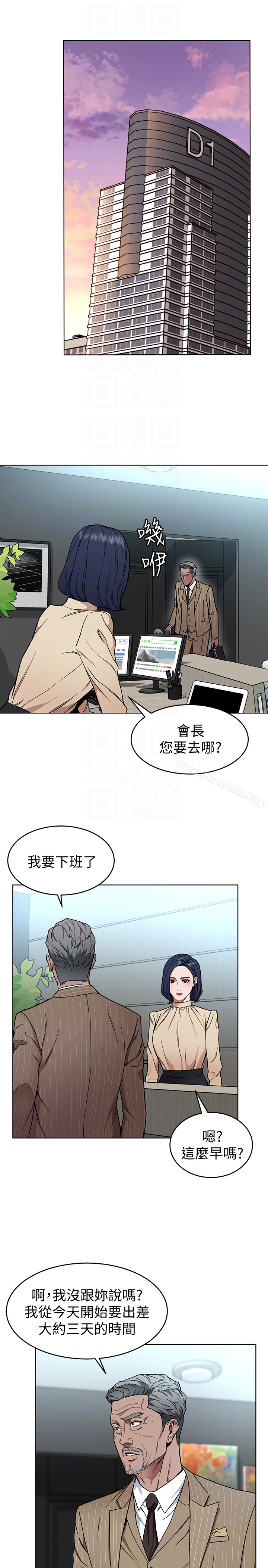 第25话-乖乖张开嘴的女人-致命游戏-猴子团队（第15张）