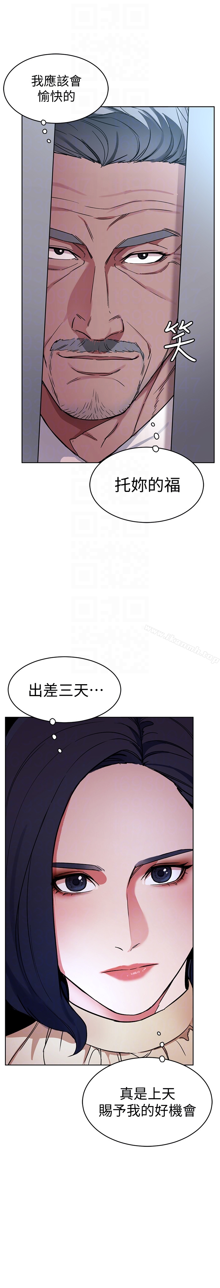 第25话-乖乖张开嘴的女人-致命游戏-猴子团队（第19张）