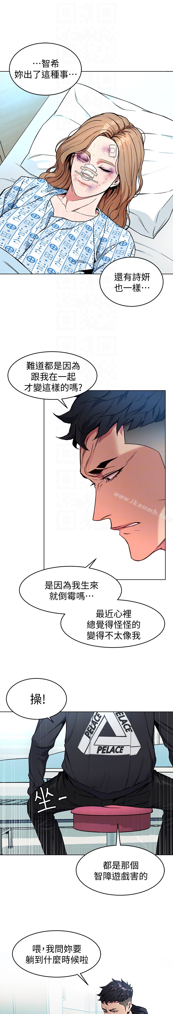 第25话-乖乖张开嘴的女人-致命游戏-猴子团队（第23张）