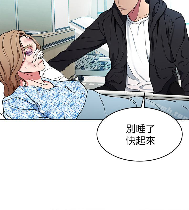 第25话-乖乖张开嘴的女人-致命游戏-猴子团队（第24张）