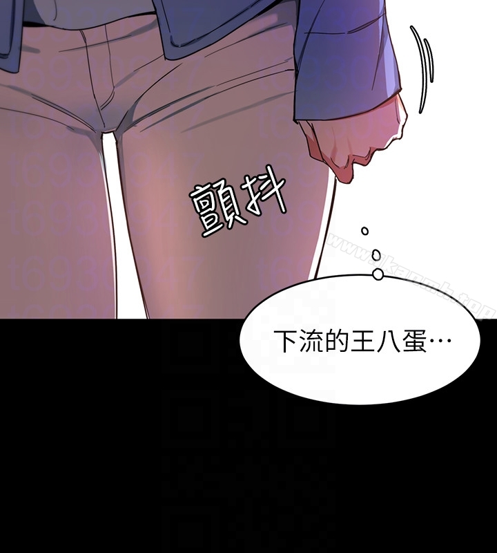 第25话-乖乖张开嘴的女人-致命游戏-猴子团队（第29张）
