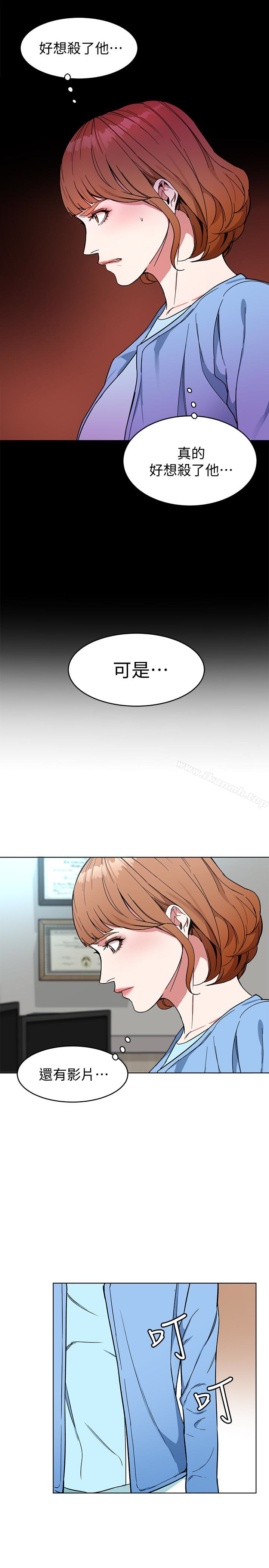第25话-乖乖张开嘴的女人-致命游戏-猴子团队（第30张）