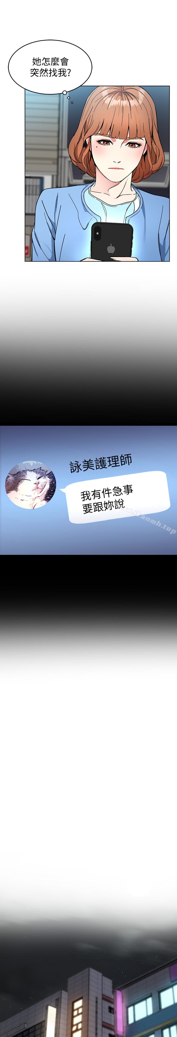 第25话-乖乖张开嘴的女人-致命游戏-猴子团队（第34张）