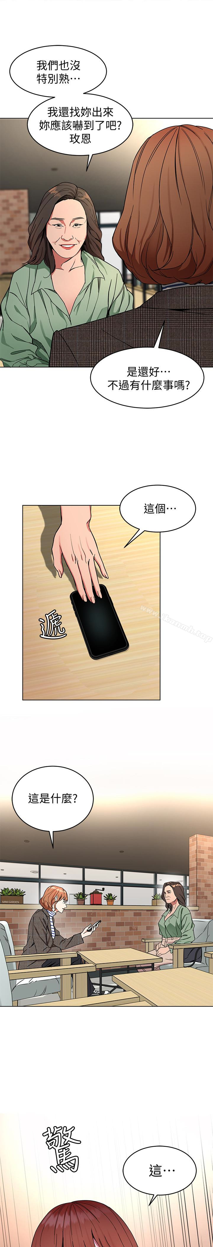 第25话-乖乖张开嘴的女人-致命游戏-猴子团队（第36张）