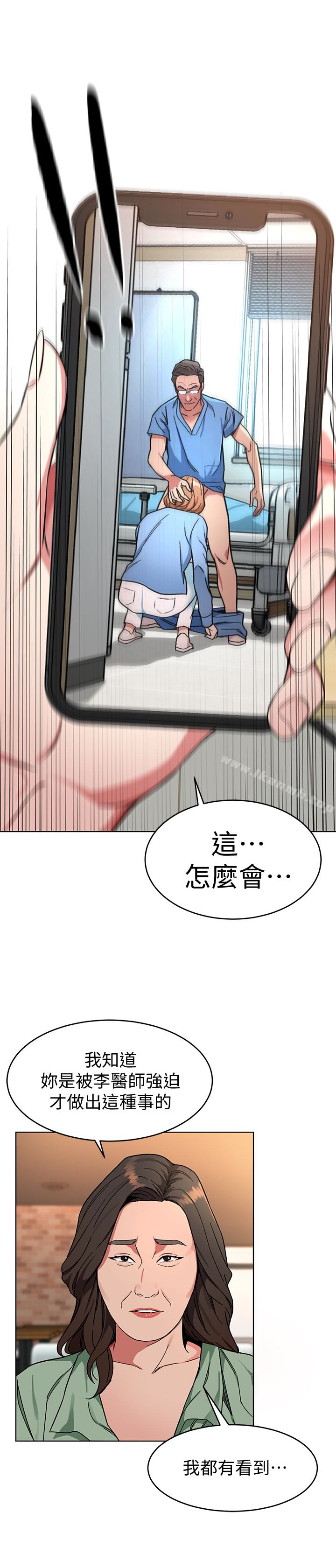 第25话-乖乖张开嘴的女人-致命游戏-猴子团队（第38张）