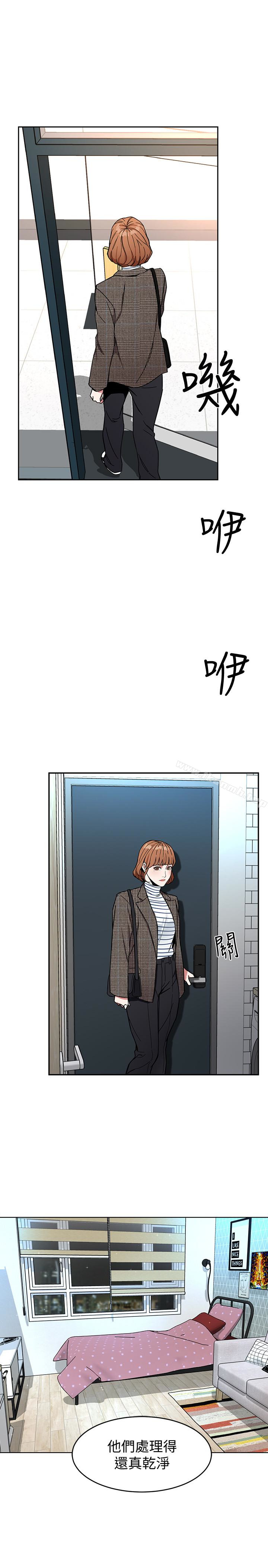 第26话-我们之间需要新的刺激-致命游戏-猴子团队（第4张）