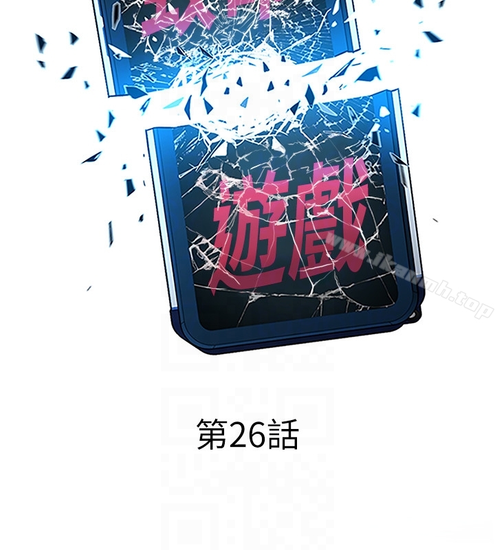 第26话-我们之间需要新的刺激-致命游戏-猴子团队（第7张）