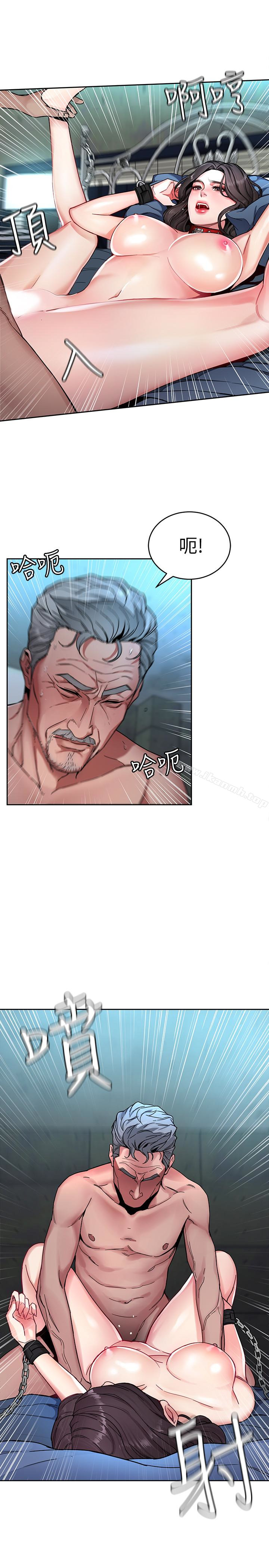 第26话-我们之间需要新的刺激-致命游戏-猴子团队（第10张）