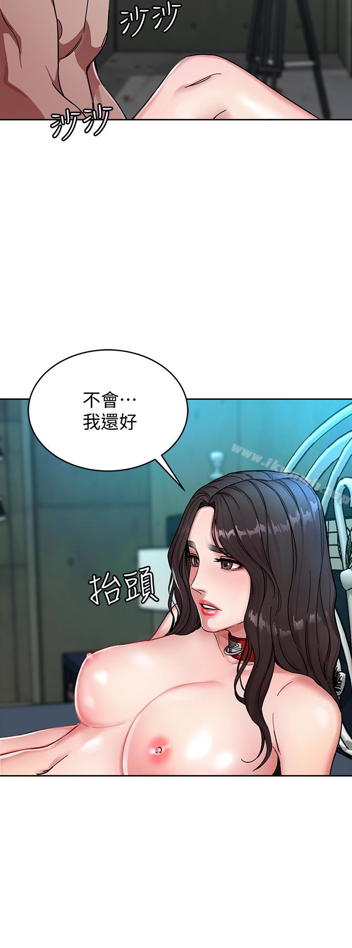 第26话-我们之间需要新的刺激-致命游戏-猴子团队（第13张）