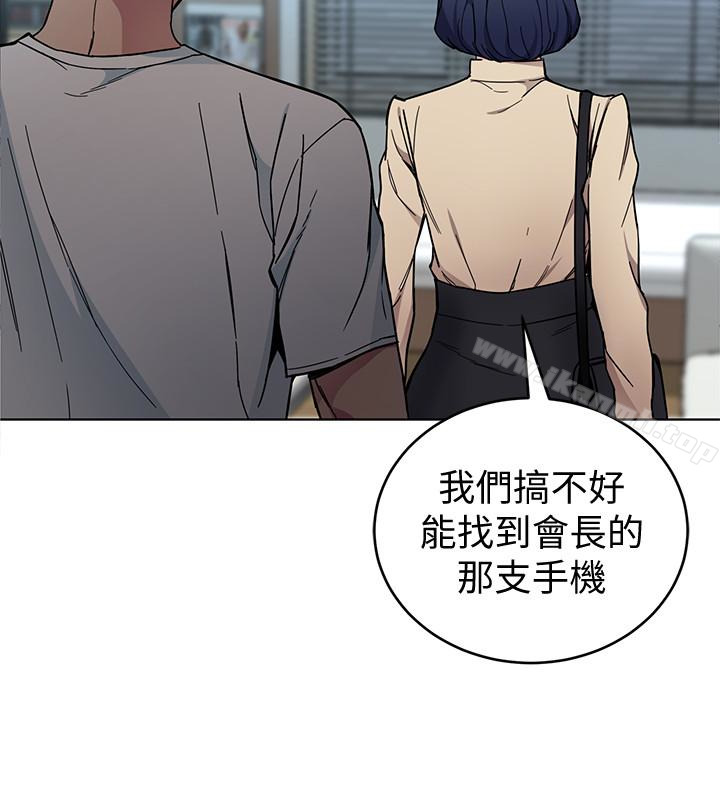 第26话-我们之间需要新的刺激-致命游戏-猴子团队（第21张）