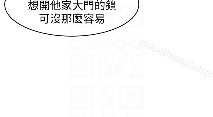 第26话-我们之间需要新的刺激-致命游戏-猴子团队（第23张）