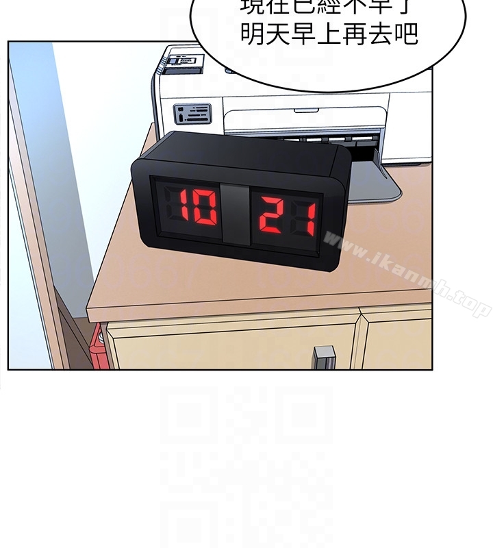 第26话-我们之间需要新的刺激-致命游戏-猴子团队（第25张）