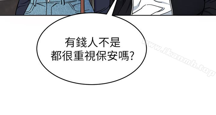 第26话-我们之间需要新的刺激-致命游戏-猴子团队（第32张）