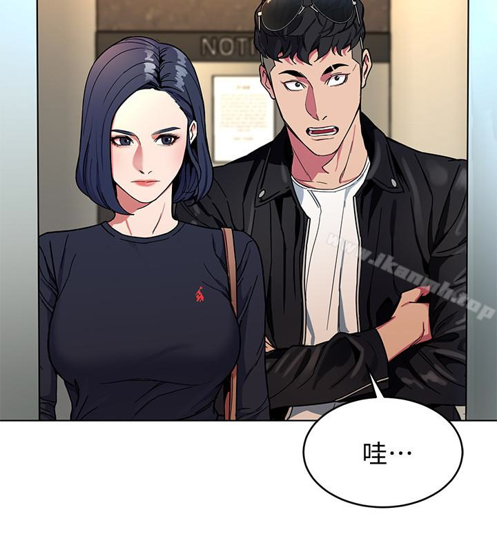 第26话-我们之间需要新的刺激-致命游戏-猴子团队（第34张）